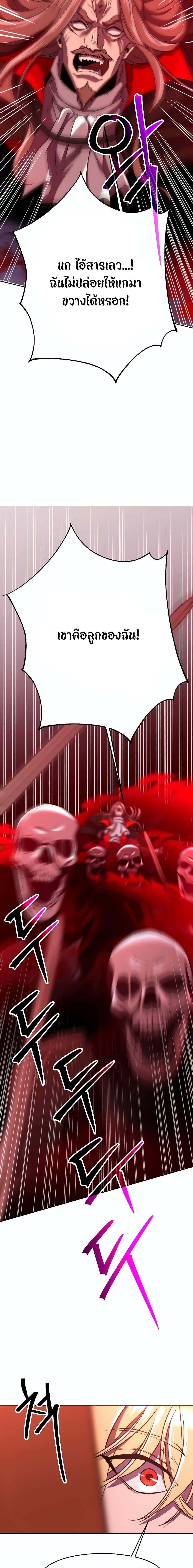 Manga-lc-com อ่านมังงะ อ่านการ์ตูน ออนไลน์ ฟรี Archmage Who Transcends by Returning ตอนที่ 1 2 3 4 5 6 7 8 9 10 11 12 13 14 ฟรี ไม่มีโฆษณา Manga-lc - อ่าน มังงะ อ่าน การ์ตูน ออนไลน์ อ่านมังงะ ฟรี