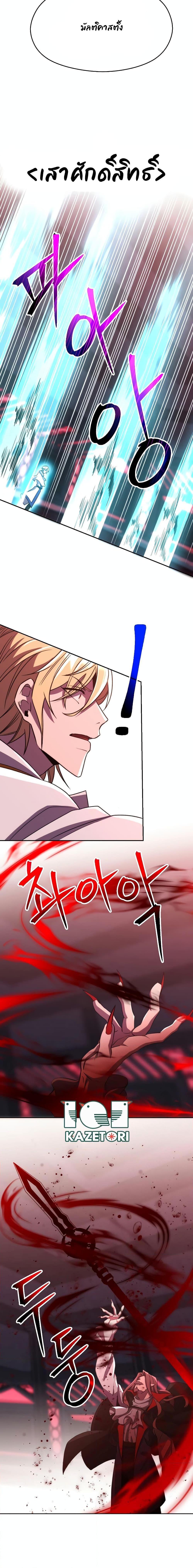 Manga-lc-com อ่านมังงะ อ่านการ์ตูน ออนไลน์ ฟรี Archmage Who Transcends by Returning ตอนที่ 1 2 3 4 5 6 7 8 9 10 11 12 13 14 ฟรี ไม่มีโฆษณา Manga-lc - อ่าน มังงะ อ่าน การ์ตูน ออนไลน์ อ่านมังงะ ฟรี