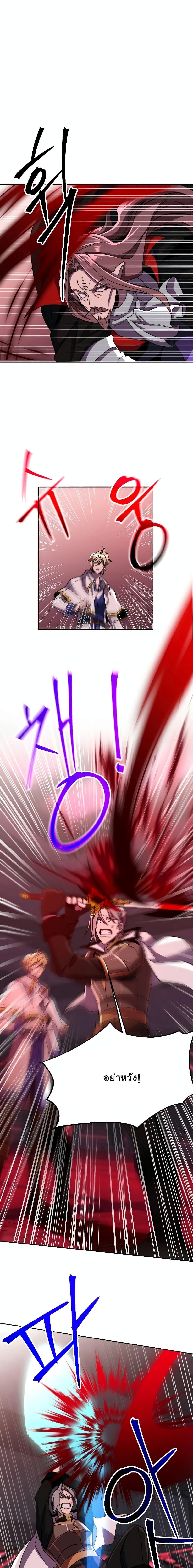 Manga-lc-com อ่านมังงะ อ่านการ์ตูน ออนไลน์ ฟรี Archmage Who Transcends by Returning ตอนที่ 1 2 3 4 5 6 7 8 9 10 11 12 13 14 ฟรี ไม่มีโฆษณา Manga-lc - อ่าน มังงะ อ่าน การ์ตูน ออนไลน์ อ่านมังงะ ฟรี