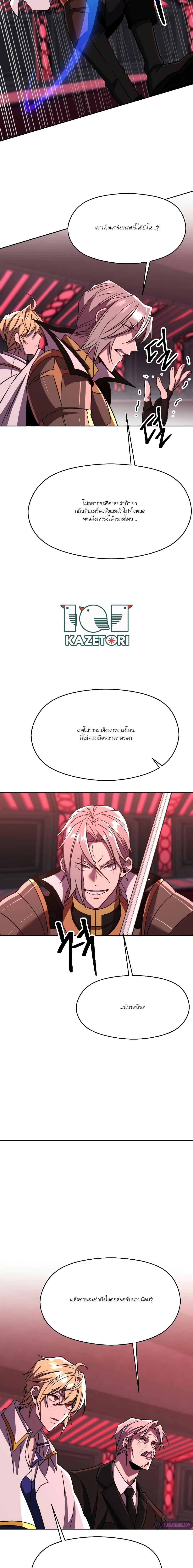 Manga-lc-com อ่านมังงะ อ่านการ์ตูน ออนไลน์ ฟรี Archmage Who Transcends by Returning ตอนที่ 1 2 3 4 5 6 7 8 9 10 11 12 13 14 ฟรี ไม่มีโฆษณา Manga-lc - อ่าน มังงะ อ่าน การ์ตูน ออนไลน์ อ่านมังงะ ฟรี