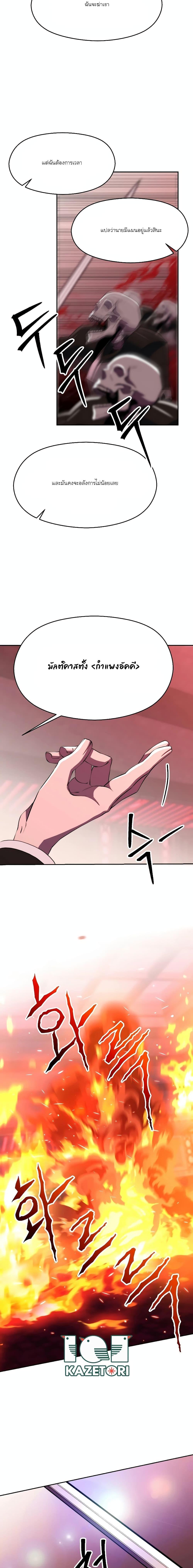 Manga-lc-com อ่านมังงะ อ่านการ์ตูน ออนไลน์ ฟรี Archmage Who Transcends by Returning ตอนที่ 1 2 3 4 5 6 7 8 9 10 11 12 13 14 ฟรี ไม่มีโฆษณา Manga-lc - อ่าน มังงะ อ่าน การ์ตูน ออนไลน์ อ่านมังงะ ฟรี