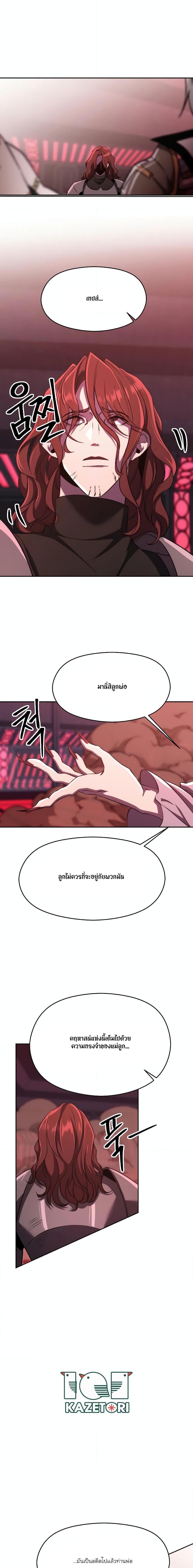 Manga-lc-com อ่านมังงะ อ่านการ์ตูน ออนไลน์ ฟรี Archmage Who Transcends by Returning ตอนที่ 1 2 3 4 5 6 7 8 9 10 11 12 13 14 ฟรี ไม่มีโฆษณา Manga-lc - อ่าน มังงะ อ่าน การ์ตูน ออนไลน์ อ่านมังงะ ฟรี