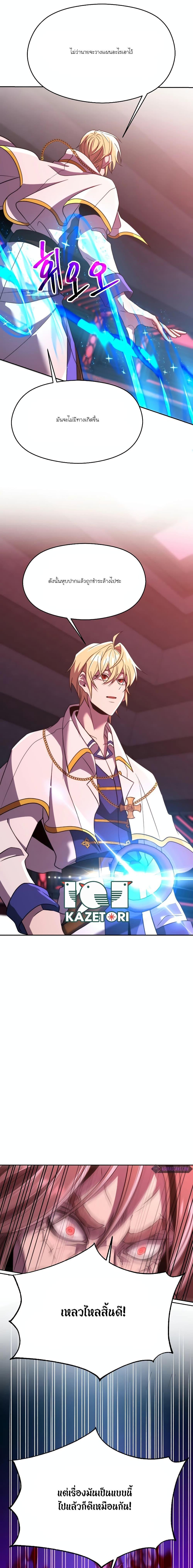 Manga-lc-com อ่านมังงะ อ่านการ์ตูน ออนไลน์ ฟรี Archmage Who Transcends by Returning ตอนที่ 1 2 3 4 5 6 7 8 9 10 11 12 13 14 ฟรี ไม่มีโฆษณา Manga-lc - อ่าน มังงะ อ่าน การ์ตูน ออนไลน์ อ่านมังงะ ฟรี