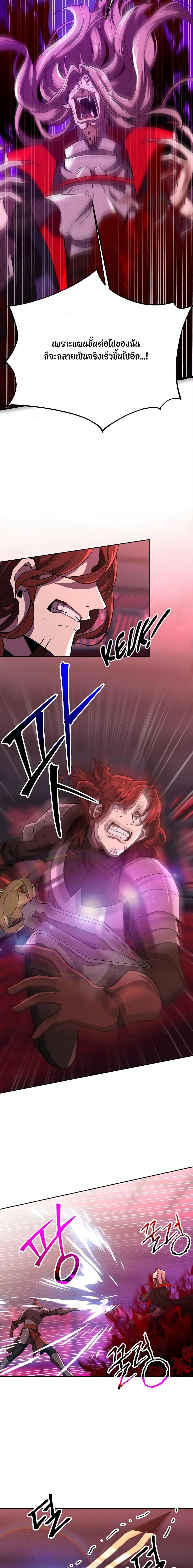 Manga-lc-com อ่านมังงะ อ่านการ์ตูน ออนไลน์ ฟรี Archmage Who Transcends by Returning ตอนที่ 1 2 3 4 5 6 7 8 9 10 11 12 13 14 ฟรี ไม่มีโฆษณา Manga-lc - อ่าน มังงะ อ่าน การ์ตูน ออนไลน์ อ่านมังงะ ฟรี