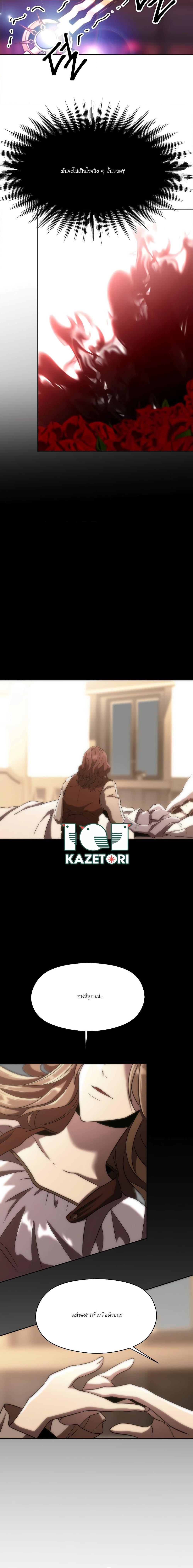 Manga-lc-com อ่านมังงะ อ่านการ์ตูน ออนไลน์ ฟรี Archmage Who Transcends by Returning ตอนที่ 1 2 3 4 5 6 7 8 9 10 11 12 13 14 ฟรี ไม่มีโฆษณา Manga-lc - อ่าน มังงะ อ่าน การ์ตูน ออนไลน์ อ่านมังงะ ฟรี