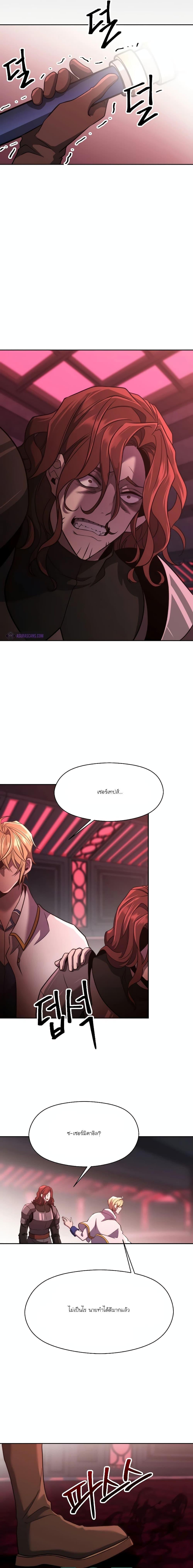 Manga-lc-com อ่านมังงะ อ่านการ์ตูน ออนไลน์ ฟรี Archmage Who Transcends by Returning ตอนที่ 1 2 3 4 5 6 7 8 9 10 11 12 13 14 ฟรี ไม่มีโฆษณา Manga-lc - อ่าน มังงะ อ่าน การ์ตูน ออนไลน์ อ่านมังงะ ฟรี