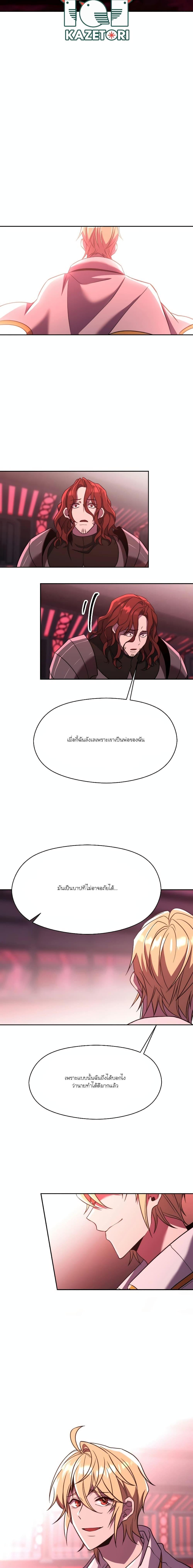 Manga-lc-com อ่านมังงะ อ่านการ์ตูน ออนไลน์ ฟรี Archmage Who Transcends by Returning ตอนที่ 1 2 3 4 5 6 7 8 9 10 11 12 13 14 ฟรี ไม่มีโฆษณา Manga-lc - อ่าน มังงะ อ่าน การ์ตูน ออนไลน์ อ่านมังงะ ฟรี