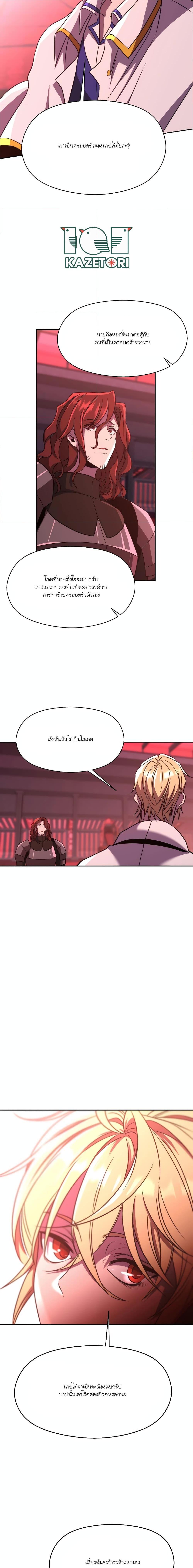 Manga-lc-com อ่านมังงะ อ่านการ์ตูน ออนไลน์ ฟรี Archmage Who Transcends by Returning ตอนที่ 1 2 3 4 5 6 7 8 9 10 11 12 13 14 ฟรี ไม่มีโฆษณา Manga-lc - อ่าน มังงะ อ่าน การ์ตูน ออนไลน์ อ่านมังงะ ฟรี