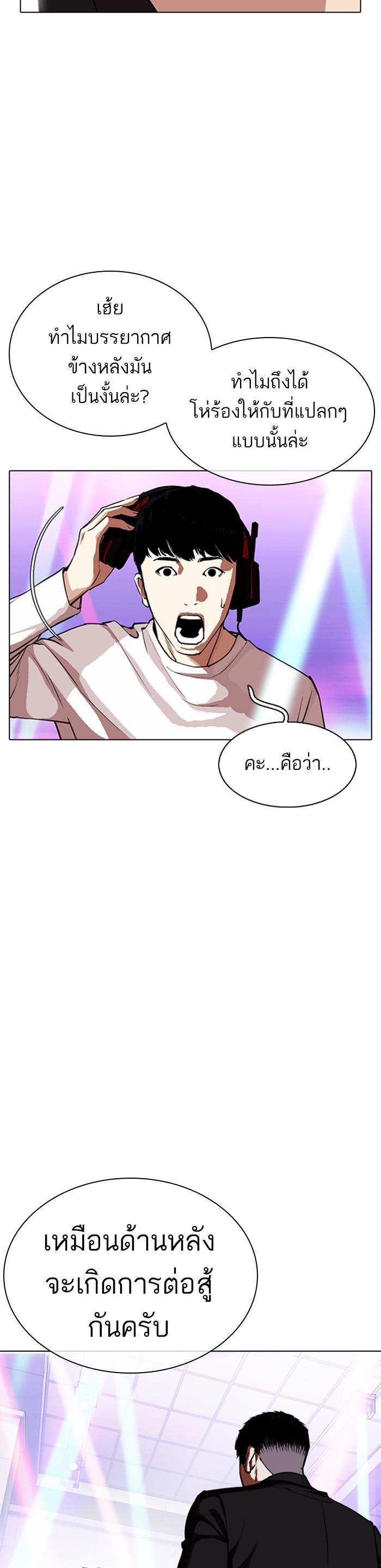 Manga-lc-com อ่านมังงะ อ่านการ์ตูน ออนไลน์ ฟรี Lookism ตอนที่ 1 2 3 4 5 6 7 8 9 10 11 12 13 14 ฟรี ไม่มีโฆษณา Manga-lc - อ่าน มังงะ อ่าน การ์ตูน ออนไลน์ อ่านมังงะ ฟรี