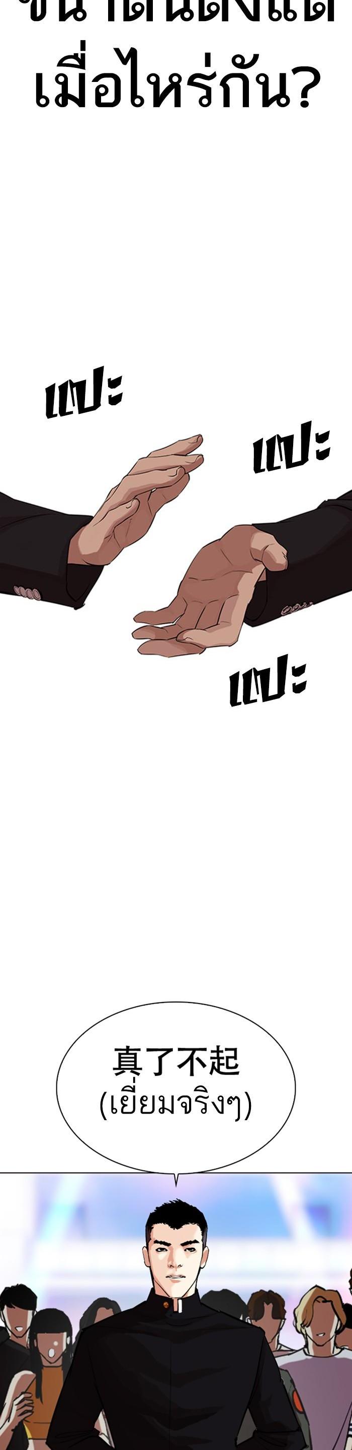 Manga-lc-com อ่านมังงะ อ่านการ์ตูน ออนไลน์ ฟรี Lookism ตอนที่ 1 2 3 4 5 6 7 8 9 10 11 12 13 14 ฟรี ไม่มีโฆษณา Manga-lc - อ่าน มังงะ อ่าน การ์ตูน ออนไลน์ อ่านมังงะ ฟรี