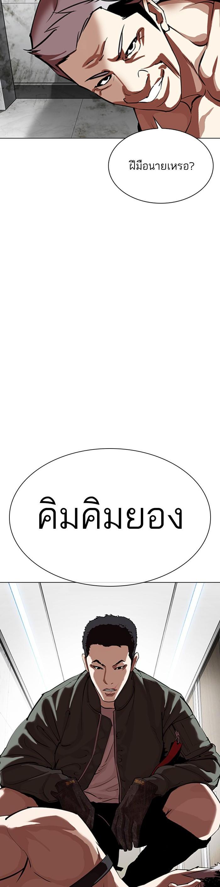 Manga-lc-com อ่านมังงะ อ่านการ์ตูน ออนไลน์ ฟรี Lookism ตอนที่ 1 2 3 4 5 6 7 8 9 10 11 12 13 14 ฟรี ไม่มีโฆษณา Manga-lc - อ่าน มังงะ อ่าน การ์ตูน ออนไลน์ อ่านมังงะ ฟรี