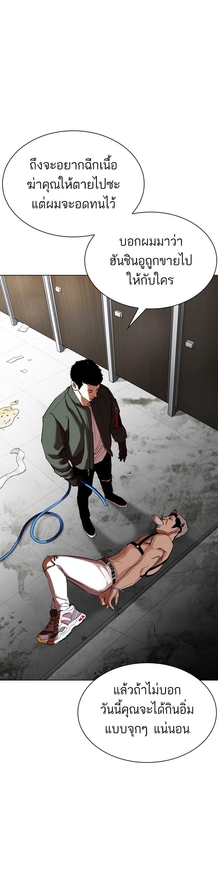 Manga-lc-com อ่านมังงะ อ่านการ์ตูน ออนไลน์ ฟรี Lookism ตอนที่ 1 2 3 4 5 6 7 8 9 10 11 12 13 14 ฟรี ไม่มีโฆษณา Manga-lc - อ่าน มังงะ อ่าน การ์ตูน ออนไลน์ อ่านมังงะ ฟรี