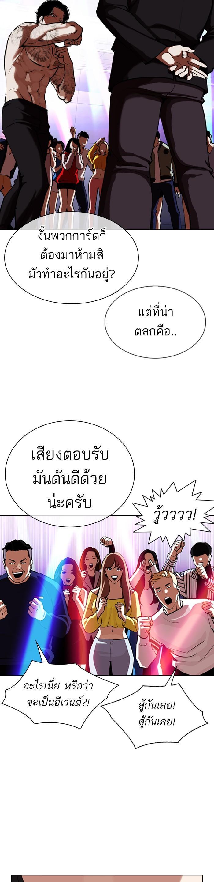 Manga-lc-com อ่านมังงะ อ่านการ์ตูน ออนไลน์ ฟรี Lookism ตอนที่ 1 2 3 4 5 6 7 8 9 10 11 12 13 14 ฟรี ไม่มีโฆษณา Manga-lc - อ่าน มังงะ อ่าน การ์ตูน ออนไลน์ อ่านมังงะ ฟรี