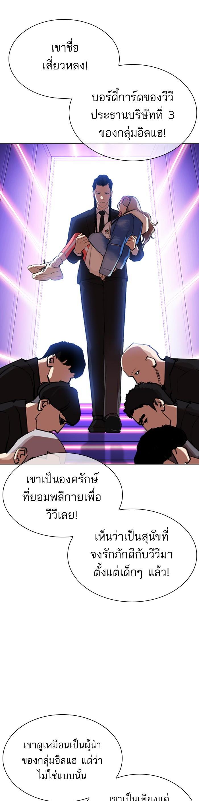 Manga-lc-com อ่านมังงะ อ่านการ์ตูน ออนไลน์ ฟรี Lookism ตอนที่ 1 2 3 4 5 6 7 8 9 10 11 12 13 14 ฟรี ไม่มีโฆษณา Manga-lc - อ่าน มังงะ อ่าน การ์ตูน ออนไลน์ อ่านมังงะ ฟรี