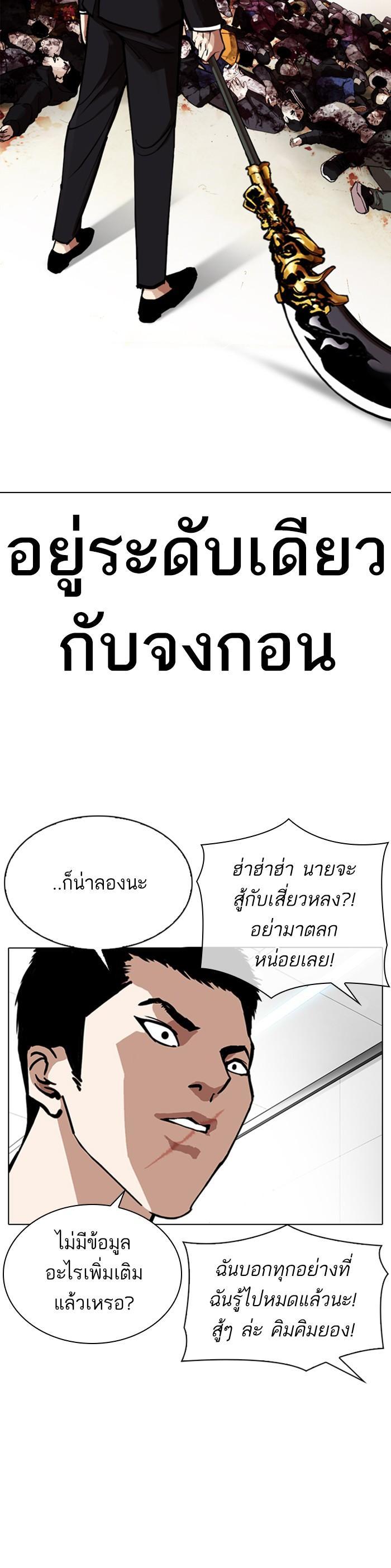 Manga-lc-com อ่านมังงะ อ่านการ์ตูน ออนไลน์ ฟรี Lookism ตอนที่ 1 2 3 4 5 6 7 8 9 10 11 12 13 14 ฟรี ไม่มีโฆษณา Manga-lc - อ่าน มังงะ อ่าน การ์ตูน ออนไลน์ อ่านมังงะ ฟรี
