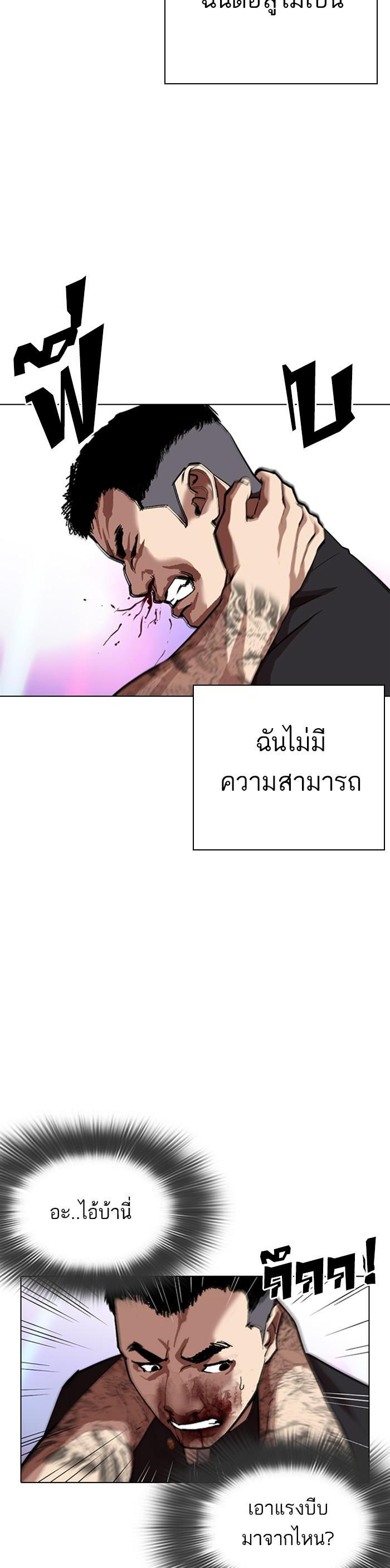 Manga-lc-com อ่านมังงะ อ่านการ์ตูน ออนไลน์ ฟรี Lookism ตอนที่ 1 2 3 4 5 6 7 8 9 10 11 12 13 14 ฟรี ไม่มีโฆษณา Manga-lc - อ่าน มังงะ อ่าน การ์ตูน ออนไลน์ อ่านมังงะ ฟรี