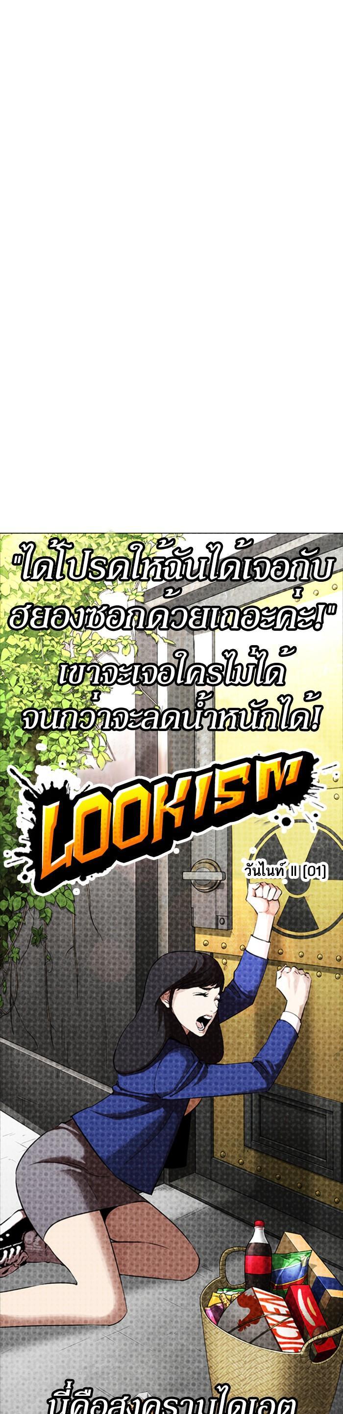 Manga-lc-com อ่านมังงะ อ่านการ์ตูน ออนไลน์ ฟรี Lookism ตอนที่ 1 2 3 4 5 6 7 8 9 10 11 12 13 14 ฟรี ไม่มีโฆษณา Manga-lc - อ่าน มังงะ อ่าน การ์ตูน ออนไลน์ อ่านมังงะ ฟรี