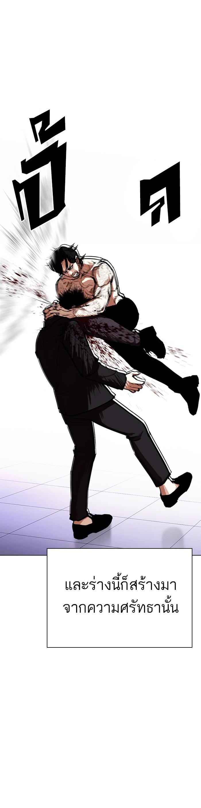 Manga-lc-com อ่านมังงะ อ่านการ์ตูน ออนไลน์ ฟรี Lookism ตอนที่ 1 2 3 4 5 6 7 8 9 10 11 12 13 14 ฟรี ไม่มีโฆษณา Manga-lc - อ่าน มังงะ อ่าน การ์ตูน ออนไลน์ อ่านมังงะ ฟรี