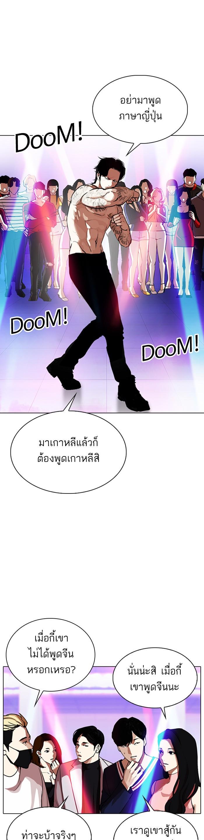 Manga-lc-com อ่านมังงะ อ่านการ์ตูน ออนไลน์ ฟรี Lookism ตอนที่ 1 2 3 4 5 6 7 8 9 10 11 12 13 14 ฟรี ไม่มีโฆษณา Manga-lc - อ่าน มังงะ อ่าน การ์ตูน ออนไลน์ อ่านมังงะ ฟรี