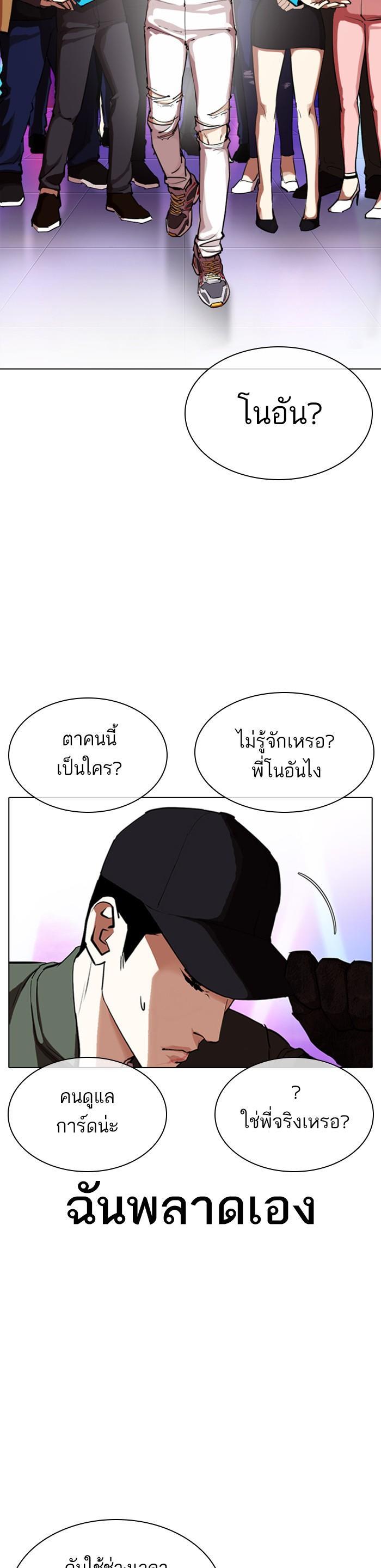 Manga-lc-com อ่านมังงะ อ่านการ์ตูน ออนไลน์ ฟรี Lookism ตอนที่ 1 2 3 4 5 6 7 8 9 10 11 12 13 14 ฟรี ไม่มีโฆษณา Manga-lc - อ่าน มังงะ อ่าน การ์ตูน ออนไลน์ อ่านมังงะ ฟรี