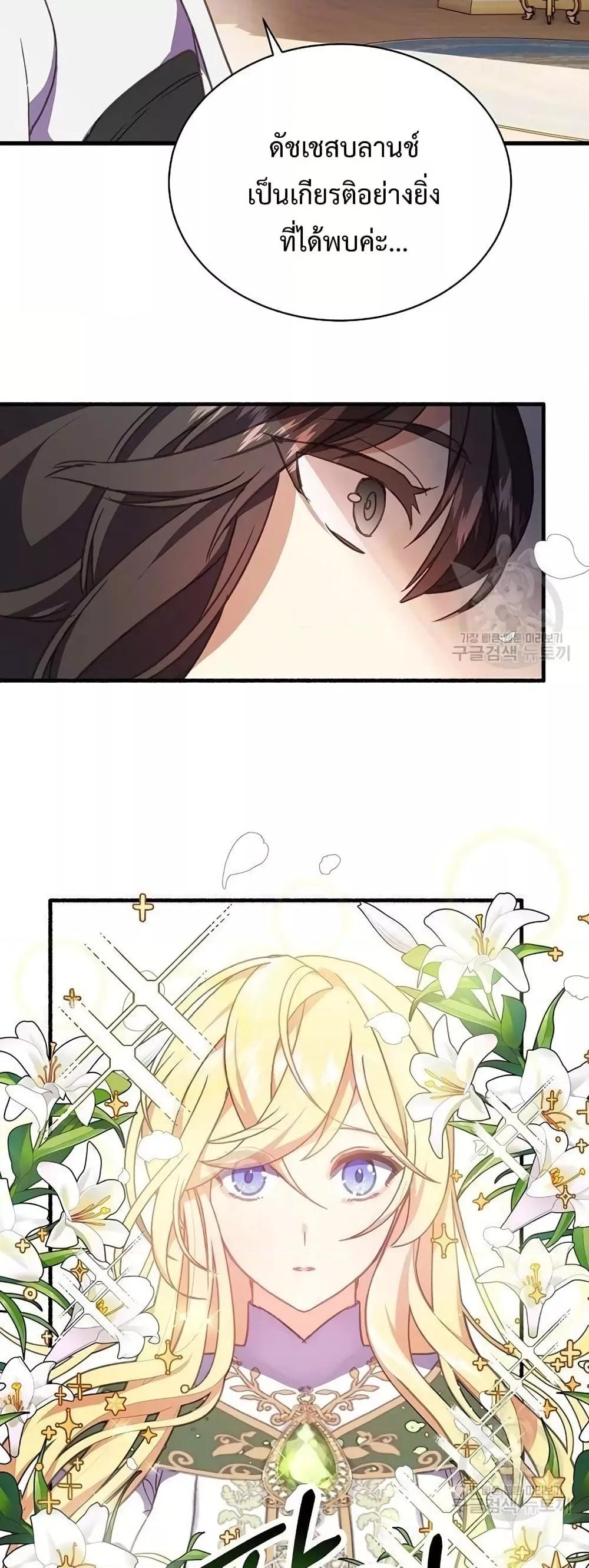 Manga-lc-com อ่านมังงะ อ่านการ์ตูน ออนไลน์ ฟรี TeachingtheTy ตอนที่ 1 2 3 4 5 6 7 8 9 10 11 12 13 14 ฟรี ไม่มีโฆษณา Manga-lc - อ่าน มังงะ อ่าน การ์ตูน ออนไลน์ อ่านมังงะ ฟรี