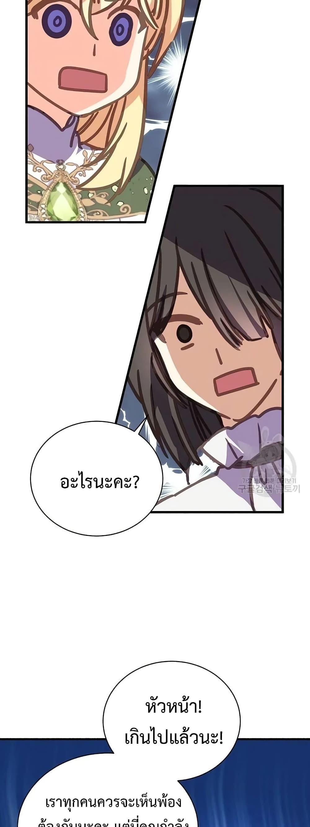 Manga-lc-com อ่านมังงะ อ่านการ์ตูน ออนไลน์ ฟรี TeachingtheTy ตอนที่ 1 2 3 4 5 6 7 8 9 10 11 12 13 14 ฟรี ไม่มีโฆษณา Manga-lc - อ่าน มังงะ อ่าน การ์ตูน ออนไลน์ อ่านมังงะ ฟรี
