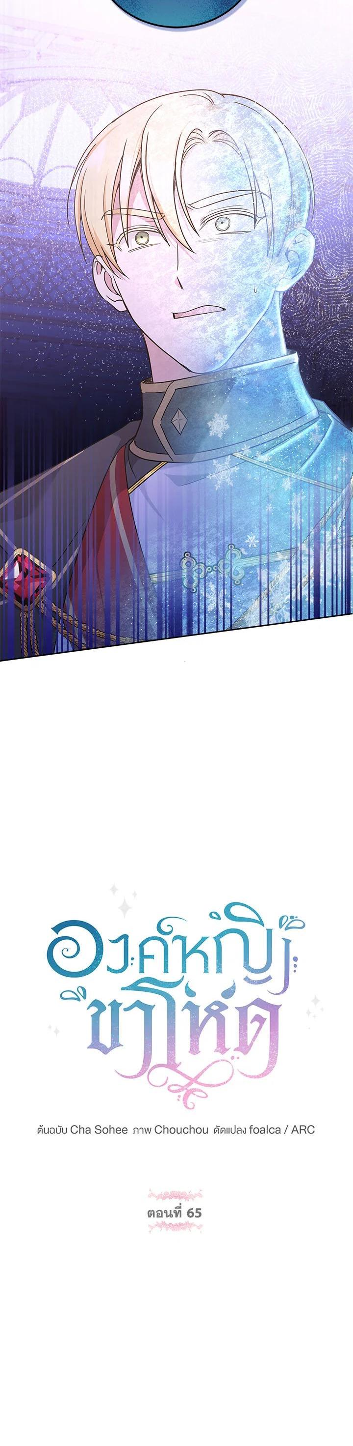 Manga-lc-com อ่านมังงะ อ่านการ์ตูน ออนไลน์ ฟรี The Wicked Little Princess ตอนที่ 1 2 3 4 5 6 7 8 9 10 11 12 13 14 ฟรี ไม่มีโฆษณา Manga-lc - อ่าน มังงะ อ่าน การ์ตูน ออนไลน์ อ่านมังงะ ฟรี