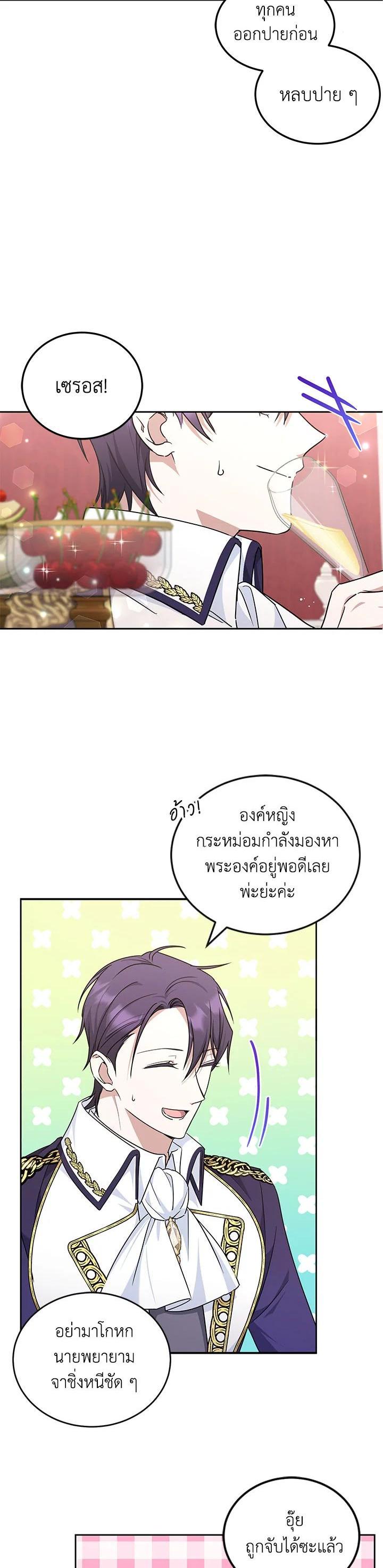 Manga-lc-com อ่านมังงะ อ่านการ์ตูน ออนไลน์ ฟรี The Wicked Little Princess ตอนที่ 1 2 3 4 5 6 7 8 9 10 11 12 13 14 ฟรี ไม่มีโฆษณา Manga-lc - อ่าน มังงะ อ่าน การ์ตูน ออนไลน์ อ่านมังงะ ฟรี