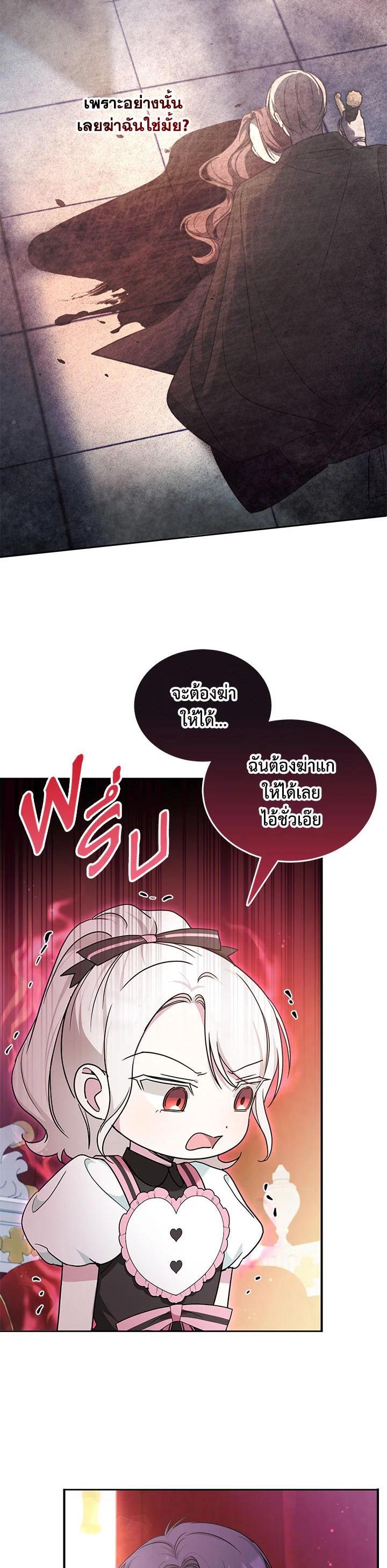 Manga-lc-com อ่านมังงะ อ่านการ์ตูน ออนไลน์ ฟรี The Wicked Little Princess ตอนที่ 1 2 3 4 5 6 7 8 9 10 11 12 13 14 ฟรี ไม่มีโฆษณา Manga-lc - อ่าน มังงะ อ่าน การ์ตูน ออนไลน์ อ่านมังงะ ฟรี