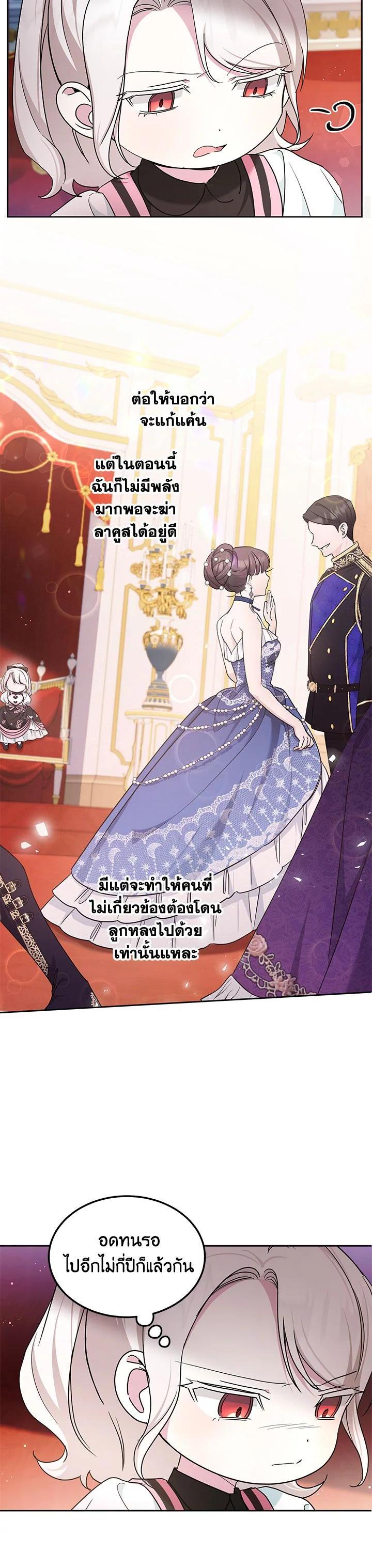 Manga-lc-com อ่านมังงะ อ่านการ์ตูน ออนไลน์ ฟรี The Wicked Little Princess ตอนที่ 1 2 3 4 5 6 7 8 9 10 11 12 13 14 ฟรี ไม่มีโฆษณา Manga-lc - อ่าน มังงะ อ่าน การ์ตูน ออนไลน์ อ่านมังงะ ฟรี