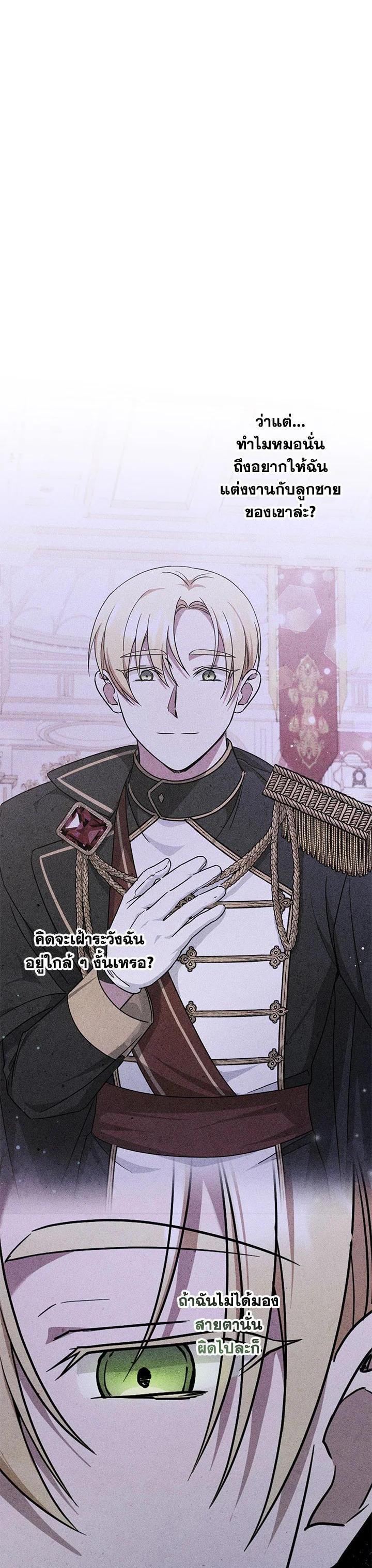 Manga-lc-com อ่านมังงะ อ่านการ์ตูน ออนไลน์ ฟรี The Wicked Little Princess ตอนที่ 1 2 3 4 5 6 7 8 9 10 11 12 13 14 ฟรี ไม่มีโฆษณา Manga-lc - อ่าน มังงะ อ่าน การ์ตูน ออนไลน์ อ่านมังงะ ฟรี