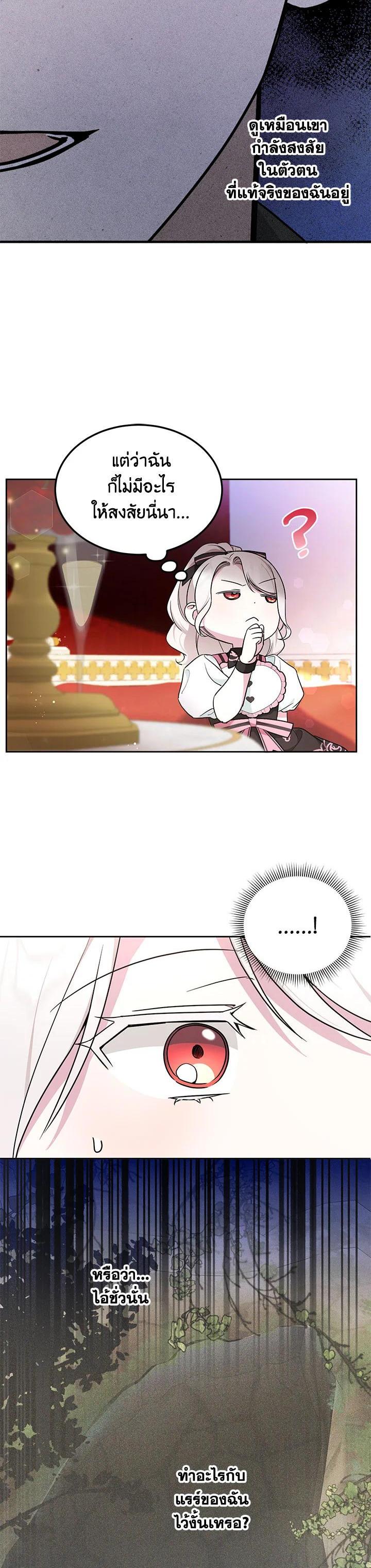 Manga-lc-com อ่านมังงะ อ่านการ์ตูน ออนไลน์ ฟรี The Wicked Little Princess ตอนที่ 1 2 3 4 5 6 7 8 9 10 11 12 13 14 ฟรี ไม่มีโฆษณา Manga-lc - อ่าน มังงะ อ่าน การ์ตูน ออนไลน์ อ่านมังงะ ฟรี