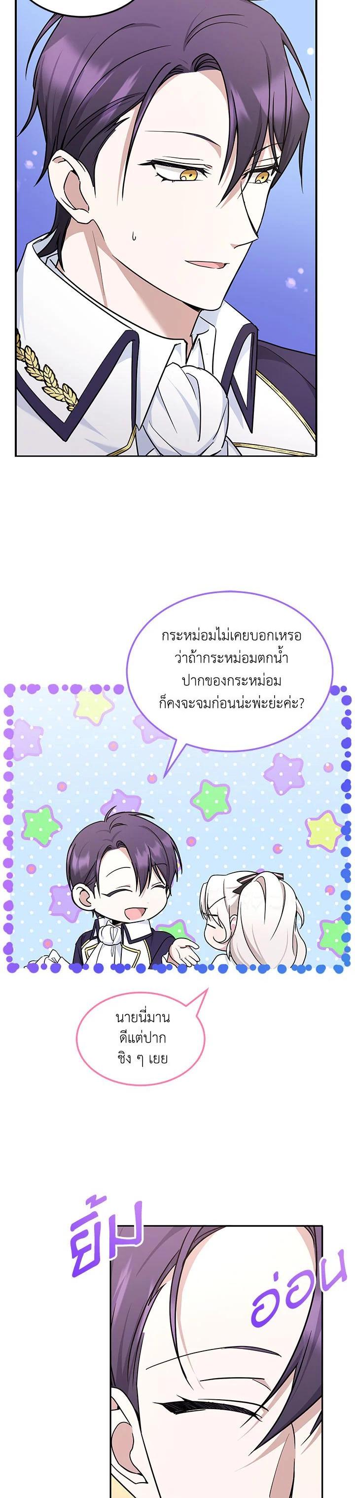 Manga-lc-com อ่านมังงะ อ่านการ์ตูน ออนไลน์ ฟรี The Wicked Little Princess ตอนที่ 1 2 3 4 5 6 7 8 9 10 11 12 13 14 ฟรี ไม่มีโฆษณา Manga-lc - อ่าน มังงะ อ่าน การ์ตูน ออนไลน์ อ่านมังงะ ฟรี