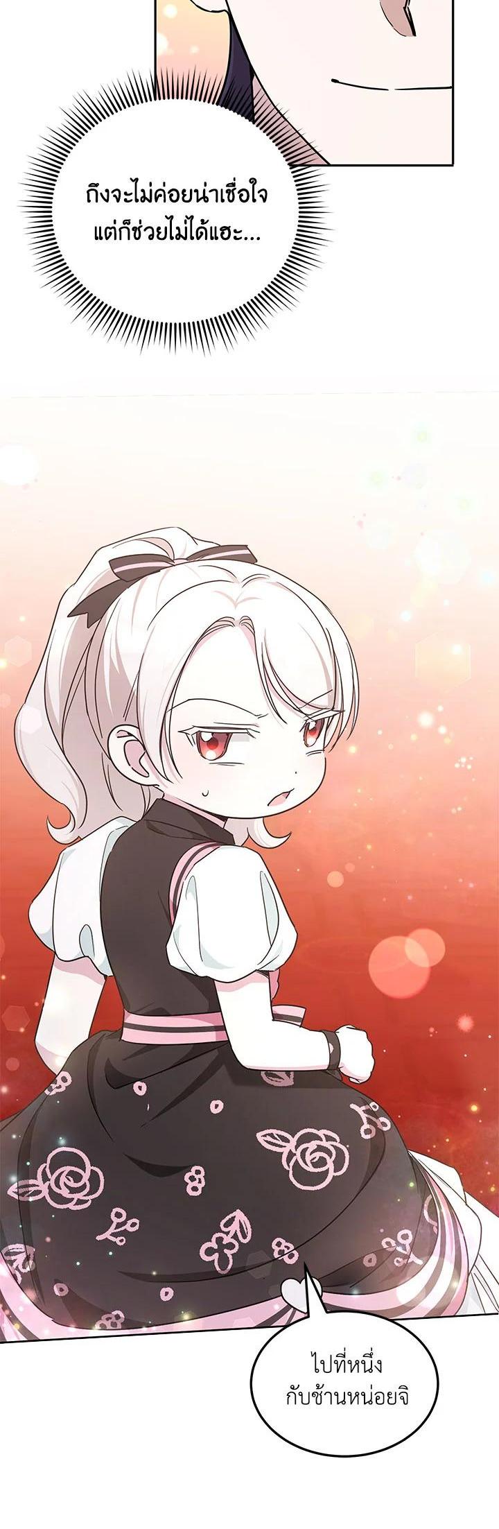 Manga-lc-com อ่านมังงะ อ่านการ์ตูน ออนไลน์ ฟรี The Wicked Little Princess ตอนที่ 1 2 3 4 5 6 7 8 9 10 11 12 13 14 ฟรี ไม่มีโฆษณา Manga-lc - อ่าน มังงะ อ่าน การ์ตูน ออนไลน์ อ่านมังงะ ฟรี