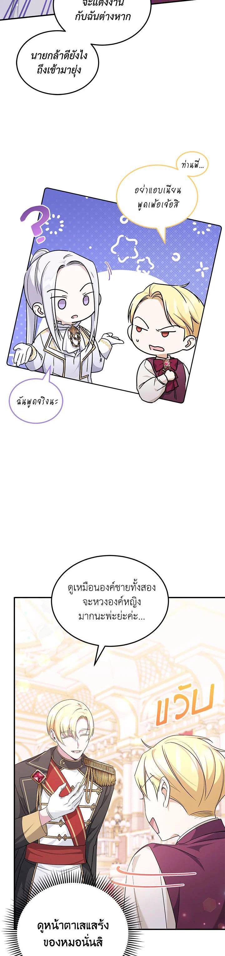 Manga-lc-com อ่านมังงะ อ่านการ์ตูน ออนไลน์ ฟรี The Wicked Little Princess ตอนที่ 1 2 3 4 5 6 7 8 9 10 11 12 13 14 ฟรี ไม่มีโฆษณา Manga-lc - อ่าน มังงะ อ่าน การ์ตูน ออนไลน์ อ่านมังงะ ฟรี