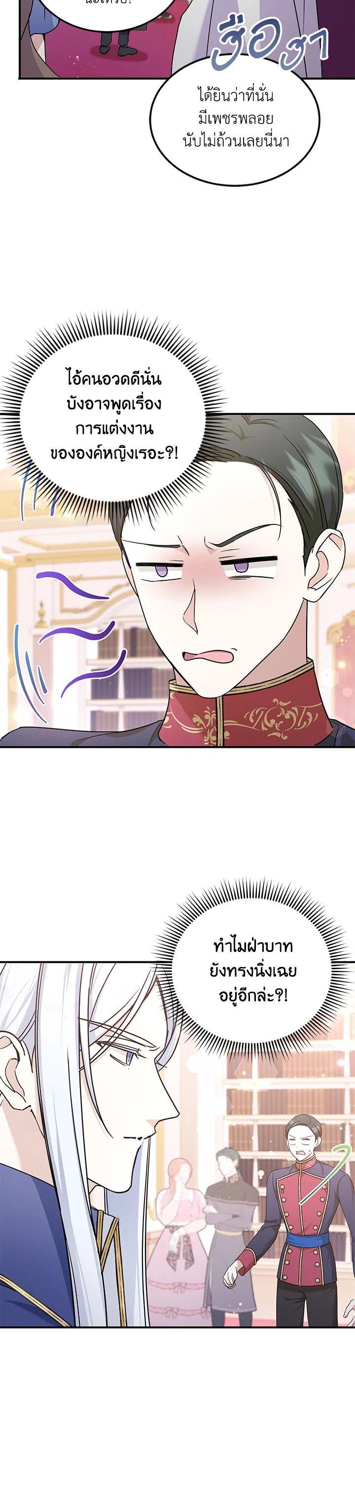 Manga-lc-com อ่านมังงะ อ่านการ์ตูน ออนไลน์ ฟรี The Wicked Little Princess ตอนที่ 1 2 3 4 5 6 7 8 9 10 11 12 13 14 ฟรี ไม่มีโฆษณา Manga-lc - อ่าน มังงะ อ่าน การ์ตูน ออนไลน์ อ่านมังงะ ฟรี