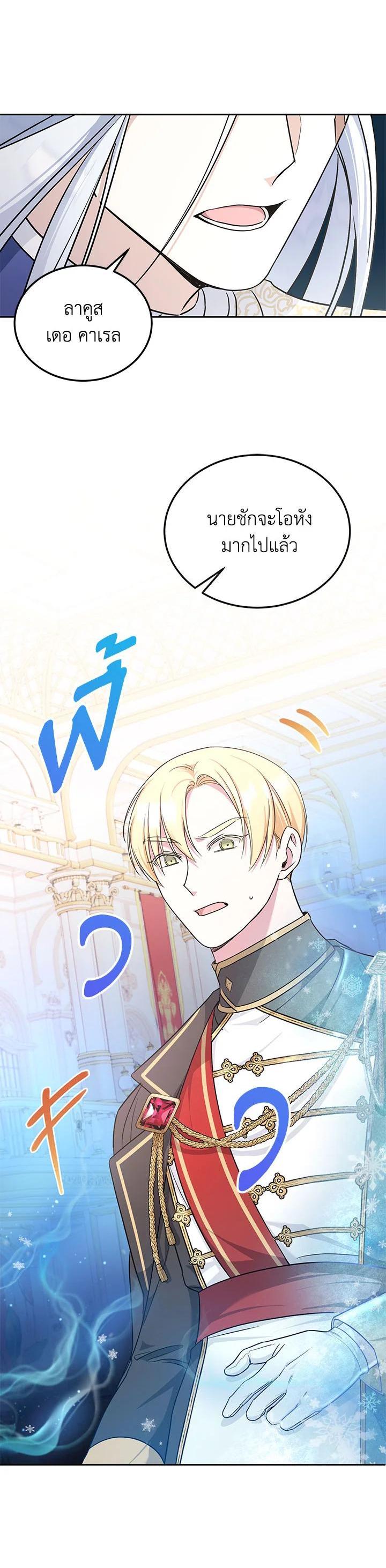 Manga-lc-com อ่านมังงะ อ่านการ์ตูน ออนไลน์ ฟรี The Wicked Little Princess ตอนที่ 1 2 3 4 5 6 7 8 9 10 11 12 13 14 ฟรี ไม่มีโฆษณา Manga-lc - อ่าน มังงะ อ่าน การ์ตูน ออนไลน์ อ่านมังงะ ฟรี