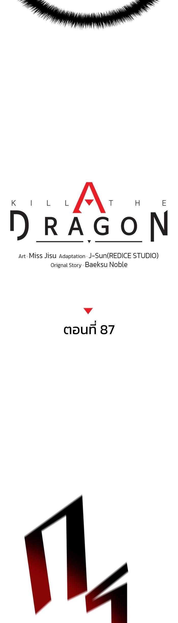 Manga-lc-com อ่านมังงะ อ่านการ์ตูน ออนไลน์ ฟรี Kill the Dragon ตอนที่ 1 2 3 4 5 6 7 8 9 10 11 12 13 14 ฟรี ไม่มีโฆษณา Manga-lc - อ่าน มังงะ อ่าน การ์ตูน ออนไลน์ อ่านมังงะ ฟรี