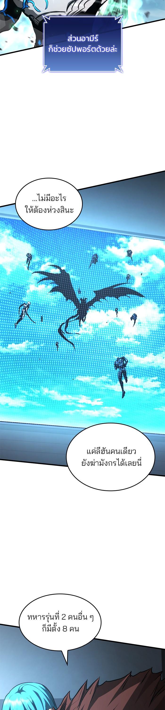 Manga-lc-com อ่านมังงะ อ่านการ์ตูน ออนไลน์ ฟรี Kill the Dragon ตอนที่ 1 2 3 4 5 6 7 8 9 10 11 12 13 14 ฟรี ไม่มีโฆษณา Manga-lc - อ่าน มังงะ อ่าน การ์ตูน ออนไลน์ อ่านมังงะ ฟรี