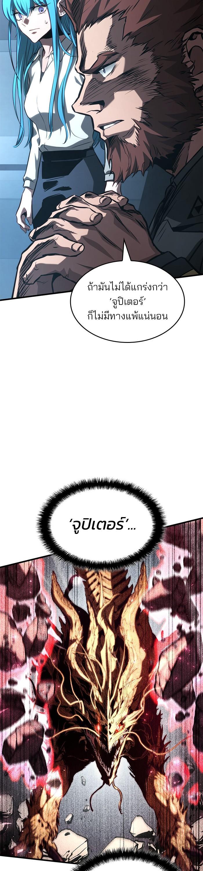 Manga-lc-com อ่านมังงะ อ่านการ์ตูน ออนไลน์ ฟรี Kill the Dragon ตอนที่ 1 2 3 4 5 6 7 8 9 10 11 12 13 14 ฟรี ไม่มีโฆษณา Manga-lc - อ่าน มังงะ อ่าน การ์ตูน ออนไลน์ อ่านมังงะ ฟรี