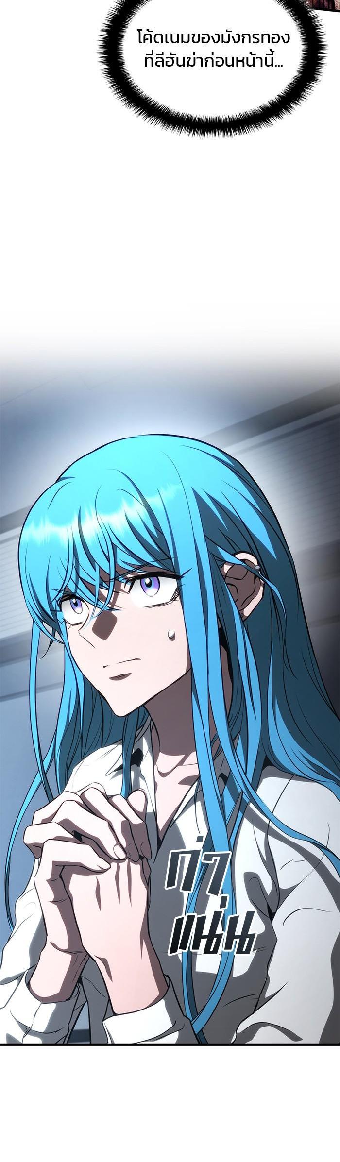 Manga-lc-com อ่านมังงะ อ่านการ์ตูน ออนไลน์ ฟรี Kill the Dragon ตอนที่ 1 2 3 4 5 6 7 8 9 10 11 12 13 14 ฟรี ไม่มีโฆษณา Manga-lc - อ่าน มังงะ อ่าน การ์ตูน ออนไลน์ อ่านมังงะ ฟรี