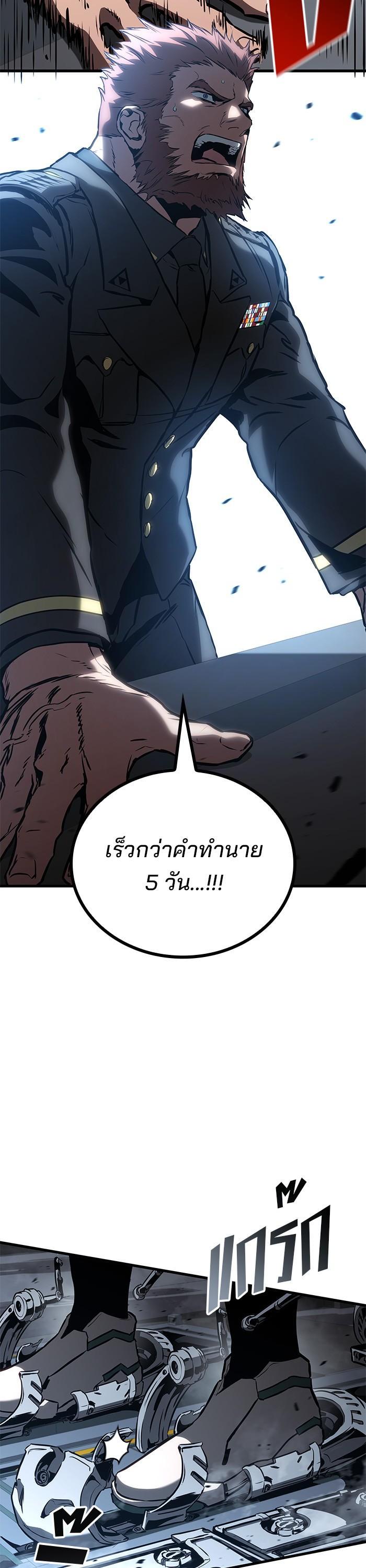 Manga-lc-com อ่านมังงะ อ่านการ์ตูน ออนไลน์ ฟรี Kill the Dragon ตอนที่ 1 2 3 4 5 6 7 8 9 10 11 12 13 14 ฟรี ไม่มีโฆษณา Manga-lc - อ่าน มังงะ อ่าน การ์ตูน ออนไลน์ อ่านมังงะ ฟรี