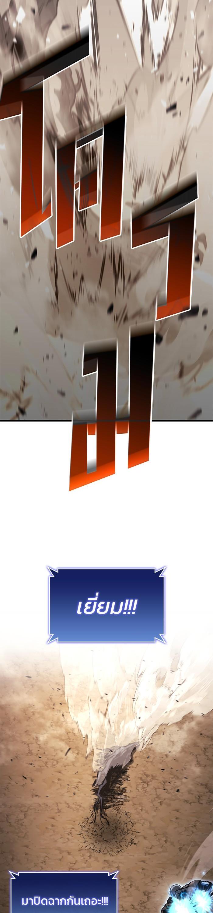 Manga-lc-com อ่านมังงะ อ่านการ์ตูน ออนไลน์ ฟรี Kill the Dragon ตอนที่ 1 2 3 4 5 6 7 8 9 10 11 12 13 14 ฟรี ไม่มีโฆษณา Manga-lc - อ่าน มังงะ อ่าน การ์ตูน ออนไลน์ อ่านมังงะ ฟรี