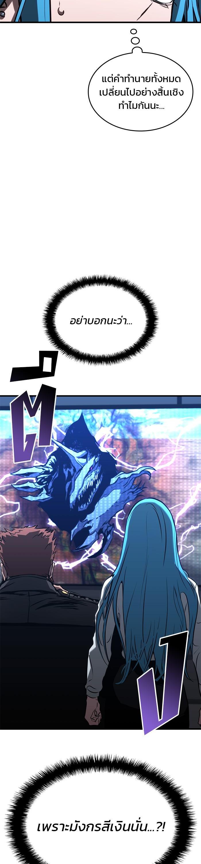 Manga-lc-com อ่านมังงะ อ่านการ์ตูน ออนไลน์ ฟรี Kill the Dragon ตอนที่ 1 2 3 4 5 6 7 8 9 10 11 12 13 14 ฟรี ไม่มีโฆษณา Manga-lc - อ่าน มังงะ อ่าน การ์ตูน ออนไลน์ อ่านมังงะ ฟรี