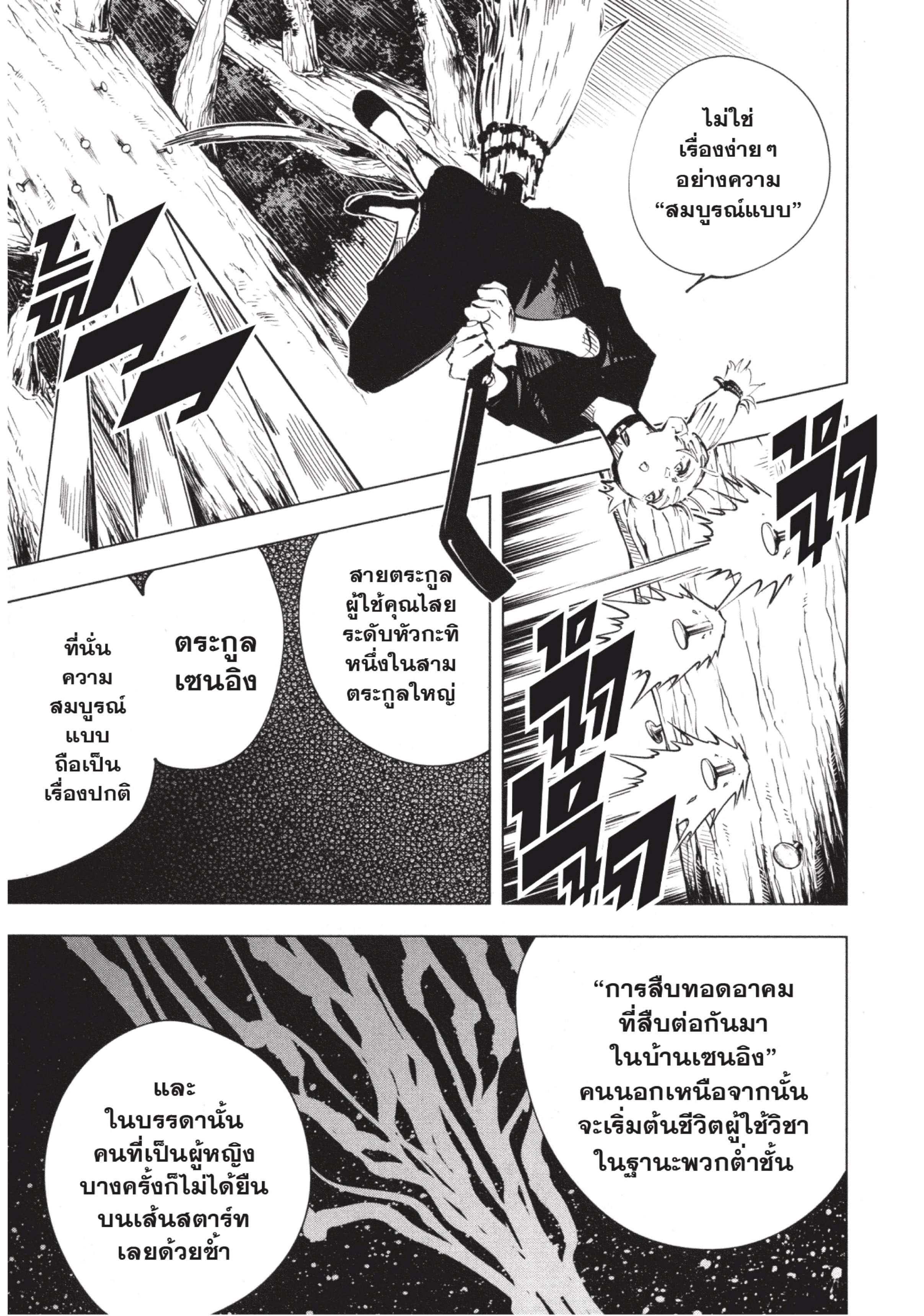 Manga-lc-com อ่านมังงะ อ่านการ์ตูน ออนไลน์ ฟรี Jujutsu Kaisen มหาเวทย์ผนึกมาร ตอนที่ 1 2 3 4 5 6 7 8 9 10 11 12 13 14 ฟรี ไม่มีโฆษณา Manga-lc - อ่าน มังงะ อ่าน การ์ตูน ออนไลน์ อ่านมังงะ ฟรี