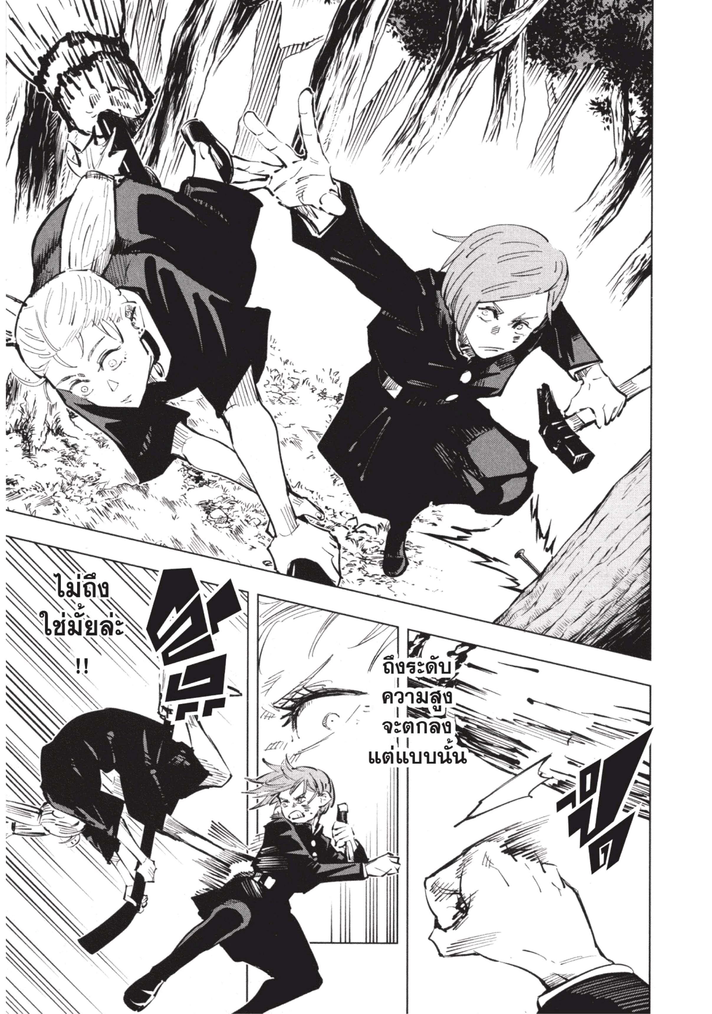 Manga-lc-com อ่านมังงะ อ่านการ์ตูน ออนไลน์ ฟรี Jujutsu Kaisen มหาเวทย์ผนึกมาร ตอนที่ 1 2 3 4 5 6 7 8 9 10 11 12 13 14 ฟรี ไม่มีโฆษณา Manga-lc - อ่าน มังงะ อ่าน การ์ตูน ออนไลน์ อ่านมังงะ ฟรี