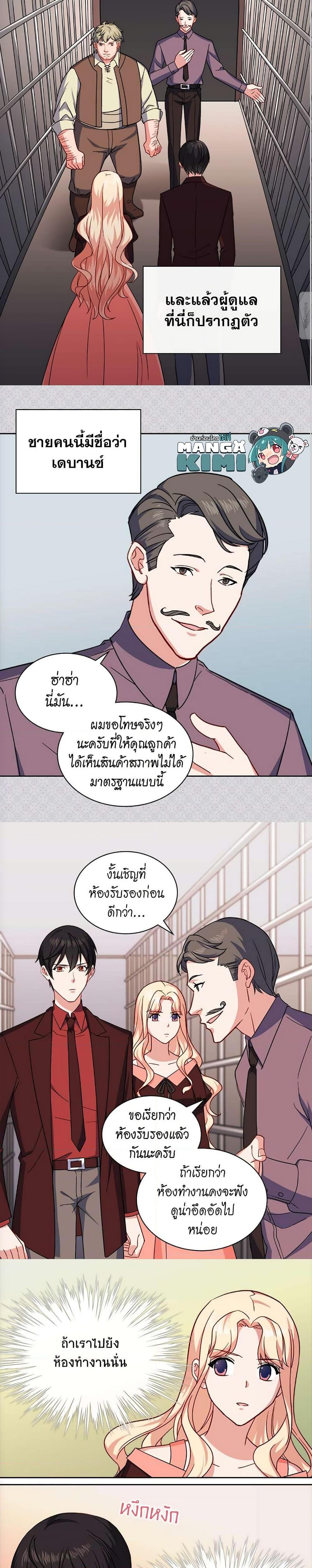 Manga-lc-com อ่านมังงะ อ่านการ์ตูน ออนไลน์ ฟรี What It Takes to be a Villainess ตอนที่ 1 2 3 4 5 6 7 8 9 10 11 12 13 14 ฟรี ไม่มีโฆษณา Manga-lc - อ่าน มังงะ อ่าน การ์ตูน ออนไลน์ อ่านมังงะ ฟรี