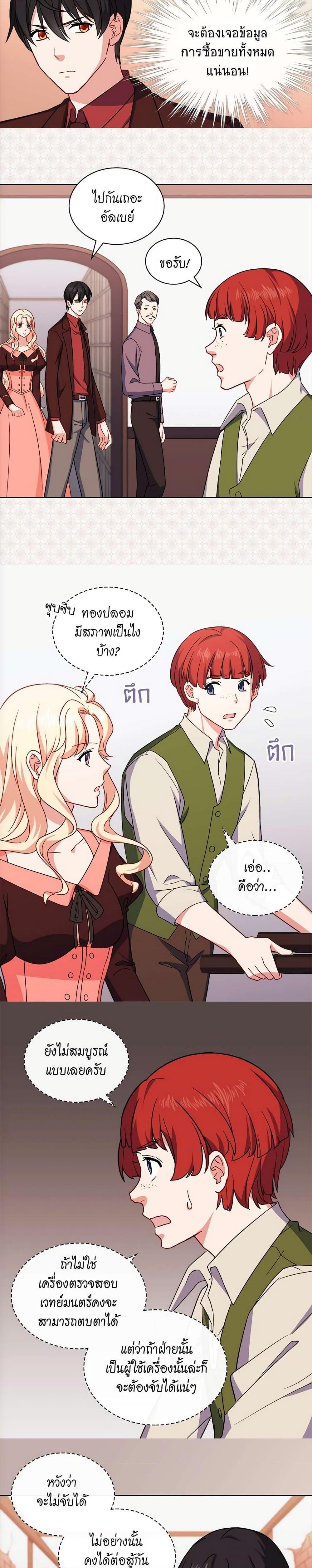 Manga-lc-com อ่านมังงะ อ่านการ์ตูน ออนไลน์ ฟรี What It Takes to be a Villainess ตอนที่ 1 2 3 4 5 6 7 8 9 10 11 12 13 14 ฟรี ไม่มีโฆษณา Manga-lc - อ่าน มังงะ อ่าน การ์ตูน ออนไลน์ อ่านมังงะ ฟรี