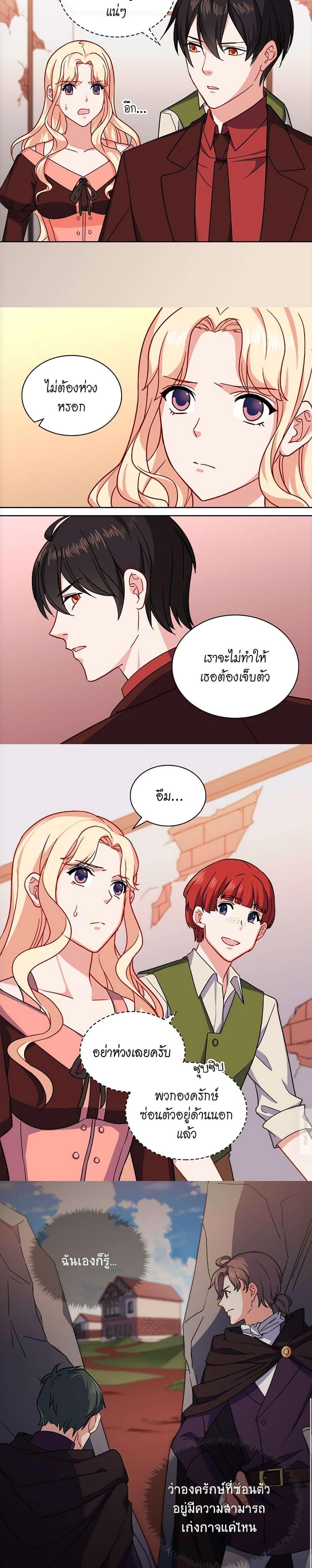 Manga-lc-com อ่านมังงะ อ่านการ์ตูน ออนไลน์ ฟรี What It Takes to be a Villainess ตอนที่ 1 2 3 4 5 6 7 8 9 10 11 12 13 14 ฟรี ไม่มีโฆษณา Manga-lc - อ่าน มังงะ อ่าน การ์ตูน ออนไลน์ อ่านมังงะ ฟรี