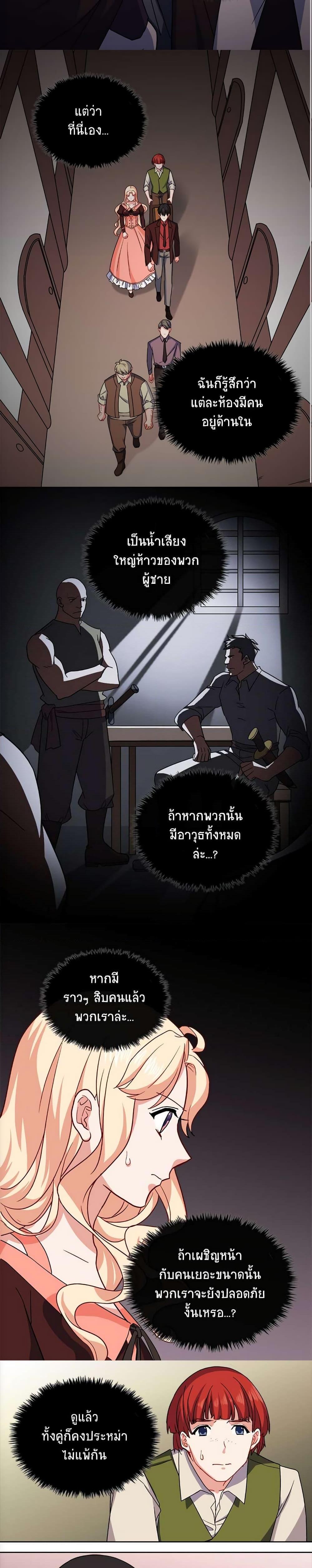 Manga-lc-com อ่านมังงะ อ่านการ์ตูน ออนไลน์ ฟรี What It Takes to be a Villainess ตอนที่ 1 2 3 4 5 6 7 8 9 10 11 12 13 14 ฟรี ไม่มีโฆษณา Manga-lc - อ่าน มังงะ อ่าน การ์ตูน ออนไลน์ อ่านมังงะ ฟรี